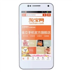 金立 GN858 月光 手机地图免费下载