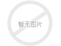 中兴 U970 Grand X 手机地图免费下载