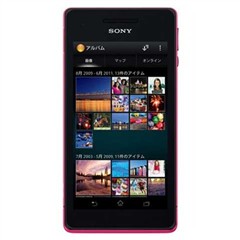 索尼 Xperia VL 手机地图免费下载
