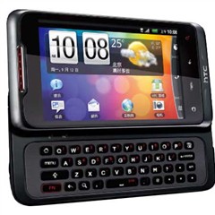 HTC 纵横 S610d 手机地图免费下载