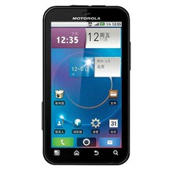 摩托罗拉 ME525(Defy) 手机地图免费下载