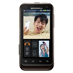 摩托罗拉 XT535 Defy XT 手机地图免费下载