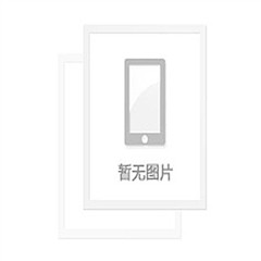 索尼 C530X HuaShan 手机地图免费下载