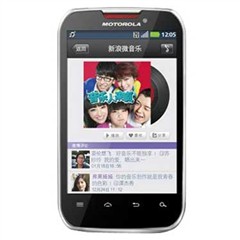 摩托罗拉 XT550 手机地图免费下载