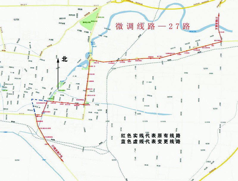 >> 菏泽市区首批公交线路调整方案出台 7线路调整   市公共汽车公司总