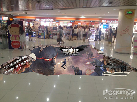 广州地铁站惊现《枪神纪》裸眼3d宣传画