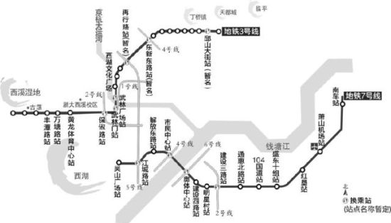 杭州地铁7号线为机场专线 3号线或列入三期计划