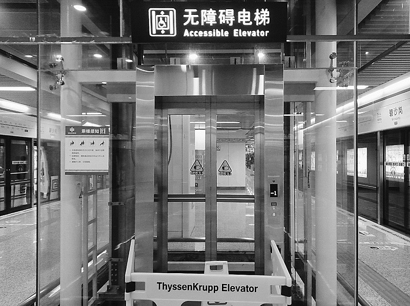 郑州地铁部分无障碍电梯成摆设