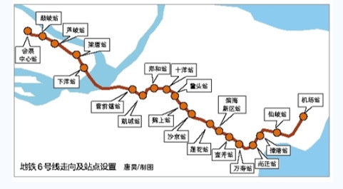 曝福州地铁六号线内幕 新消息称2016年12月动工