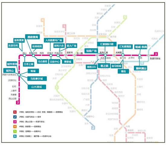 昆明地铁3号线你想知道的都在这里了(内附真地