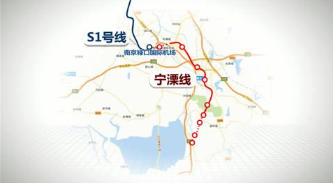 南京地铁宁溧城际线开工 溧水到主城1小时20分