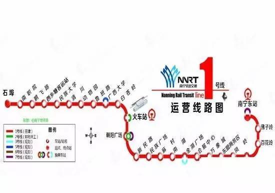 南昌南宁地铁1号线东段10个站18分钟跑完 3种方式可购 南昌地铁