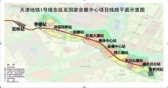天津地铁新闻详情