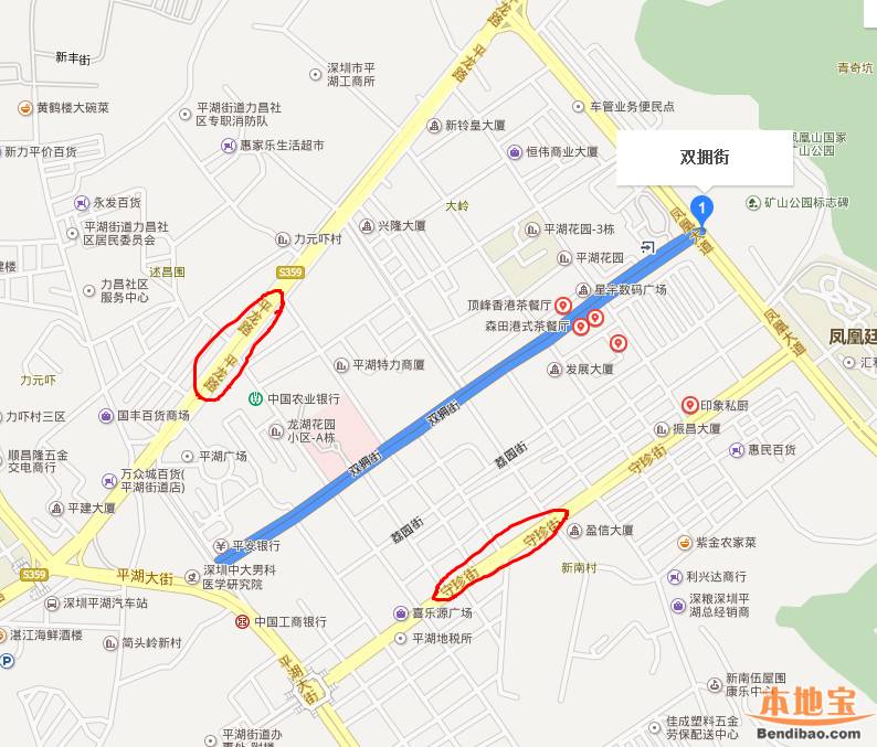 深圳地铁10号线平湖中心站工程施工 封闭双拥街