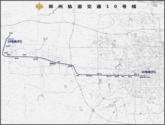 郑州地铁10号线,起始于上街机场站,终点至郑州火车站,线路全长43.5公里,全线共设24座车站,站间距为1.8公里,功能定位为郑州西部新城加密线。 郑州到省辖市坐高铁一小时搞定 到周边省会城市只需2小时 郑州是火车拉来的城市。郑州市政府有关负责人说,郑州将加快建设米字形高速铁路网和城际铁路网,力争十三五时期郑州至万州、郑州至济南、郑州至太原、郑州至合肥等快速铁路全部建成,形成以郑州为中心的省辖市1小时和周边省会城市2小时的高铁交通圈。到2020年,全市新增高速铁路通车里程100公里,新增城际铁