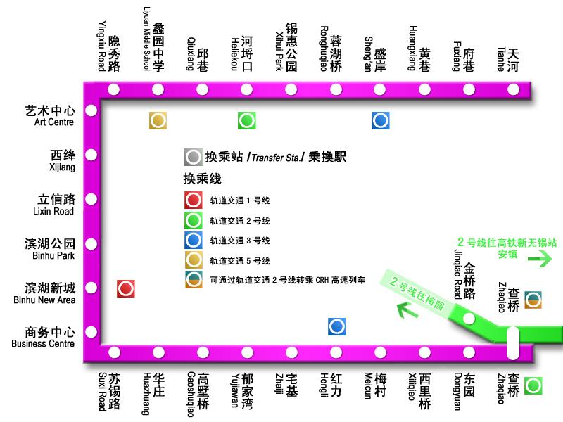 无锡地铁3号线还在建 地铁4号线一期工程动工时