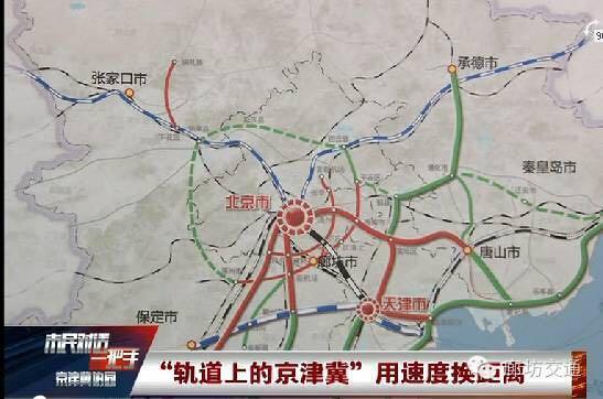 廊坊查人口_廊坊地图(3)