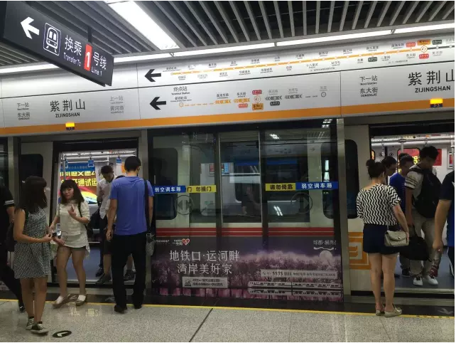 绿都投放唯一的地铁换乘站紫荆山站 与人气最旺的关虎屯站地铁广告