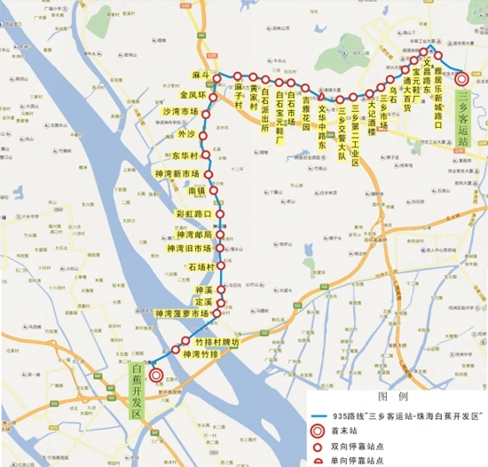 珠海中山6月8日起新增跨市公交935路线