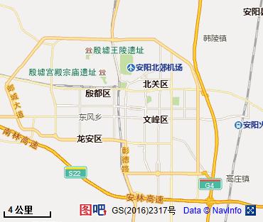 安阳图片