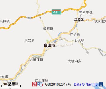 白山图片