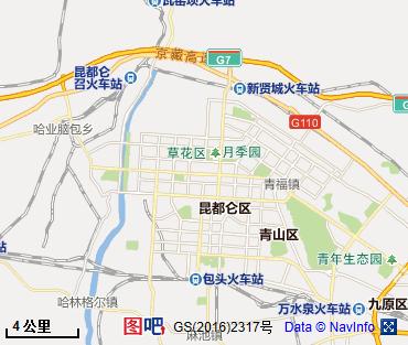 包頭圖片
