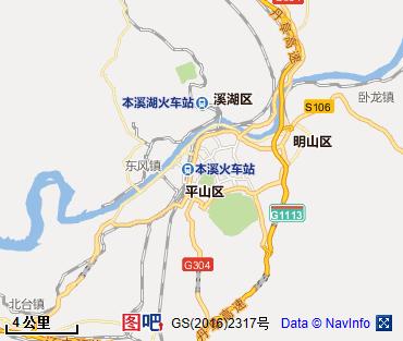 本溪图片