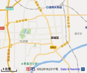滨州图片