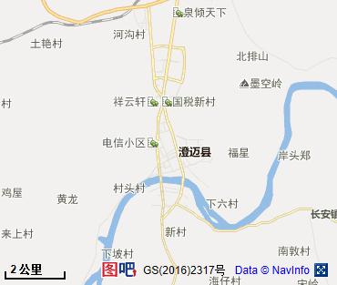 澄迈县图片
