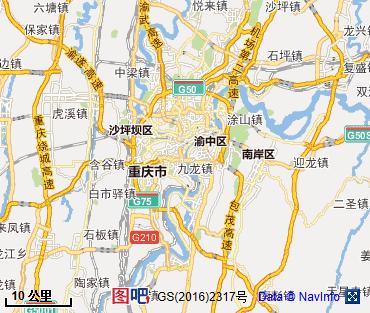 重慶圖片