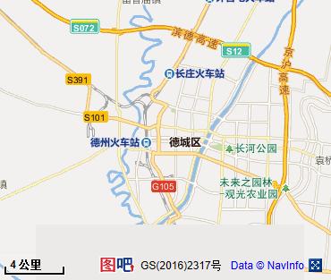 德州图片