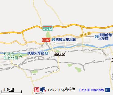 抚顺图片