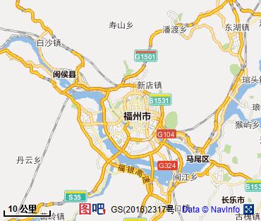 福州图片