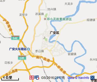 广安图片