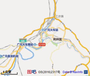 广元图片