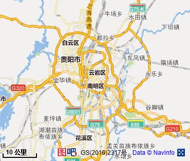 贵阳图片