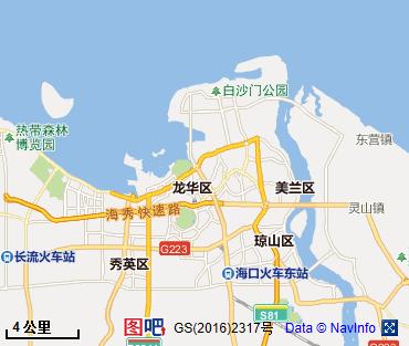 海口图片