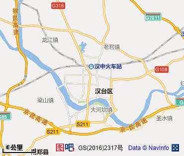 汉中图片