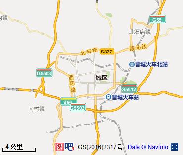 晋城图片