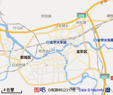 金华图片