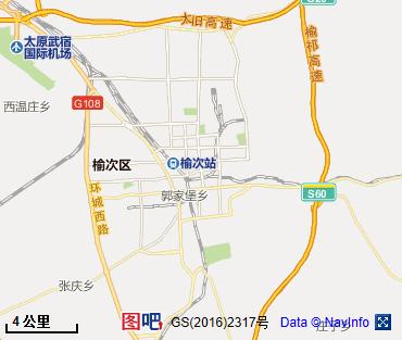 晋中图片