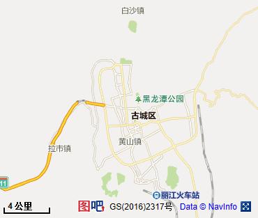 丽江图片