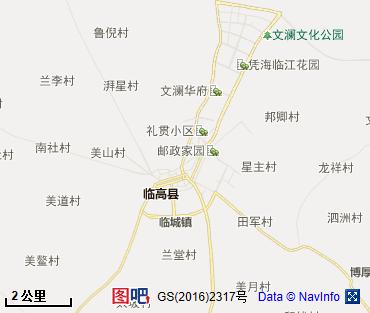 临高县图片