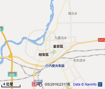 六安图片