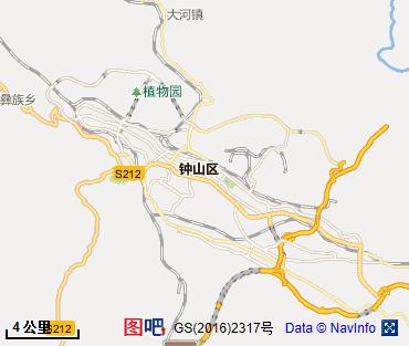 六盘水图片