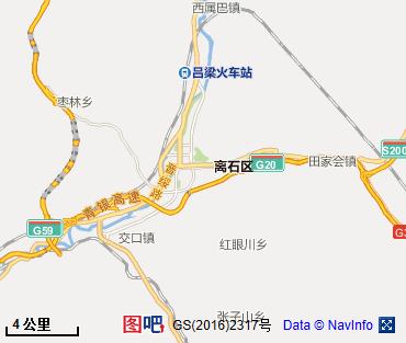 吕梁图片