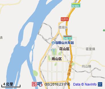 马鞍山图片