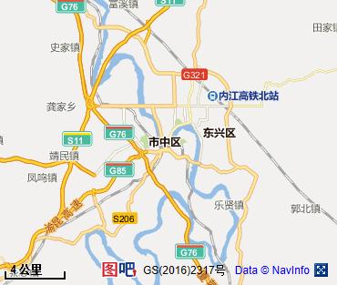 内江图片