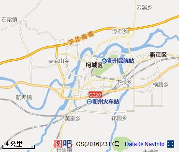 衢州图片