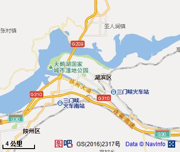 三门峡图片